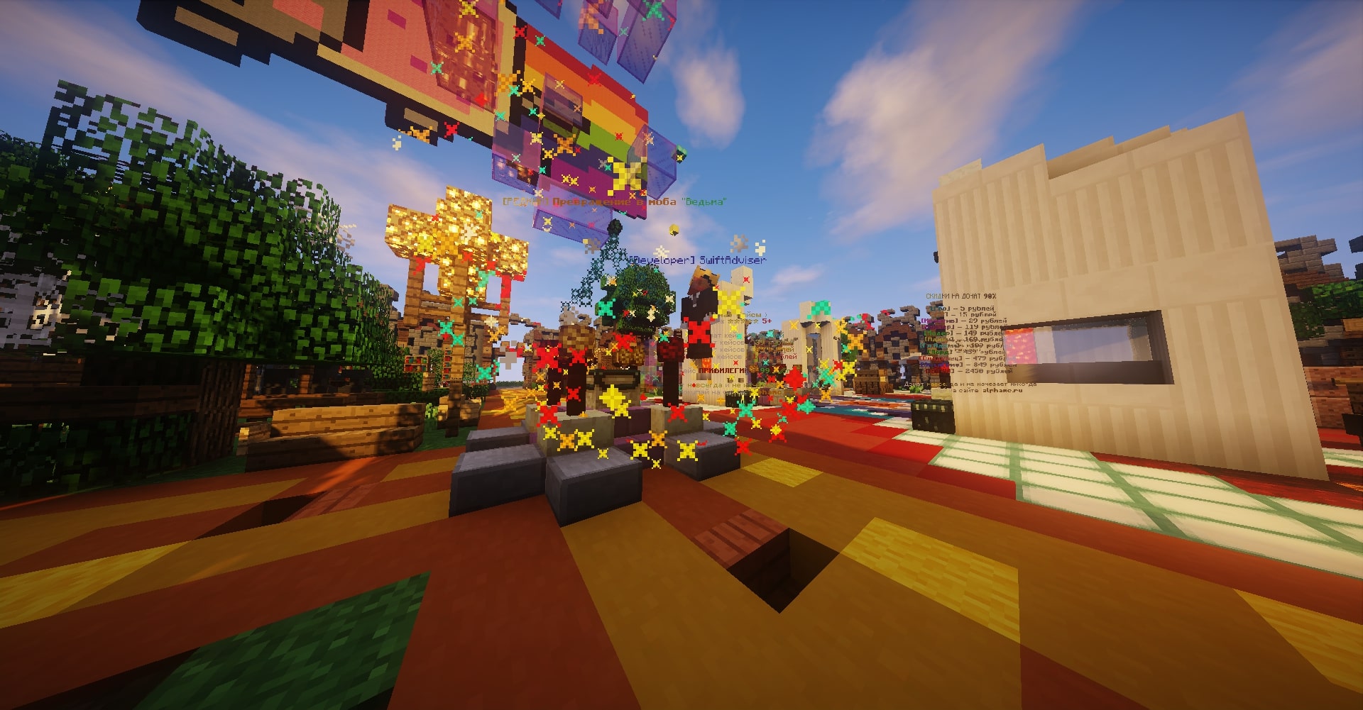 Баннер сервера AlphaMC