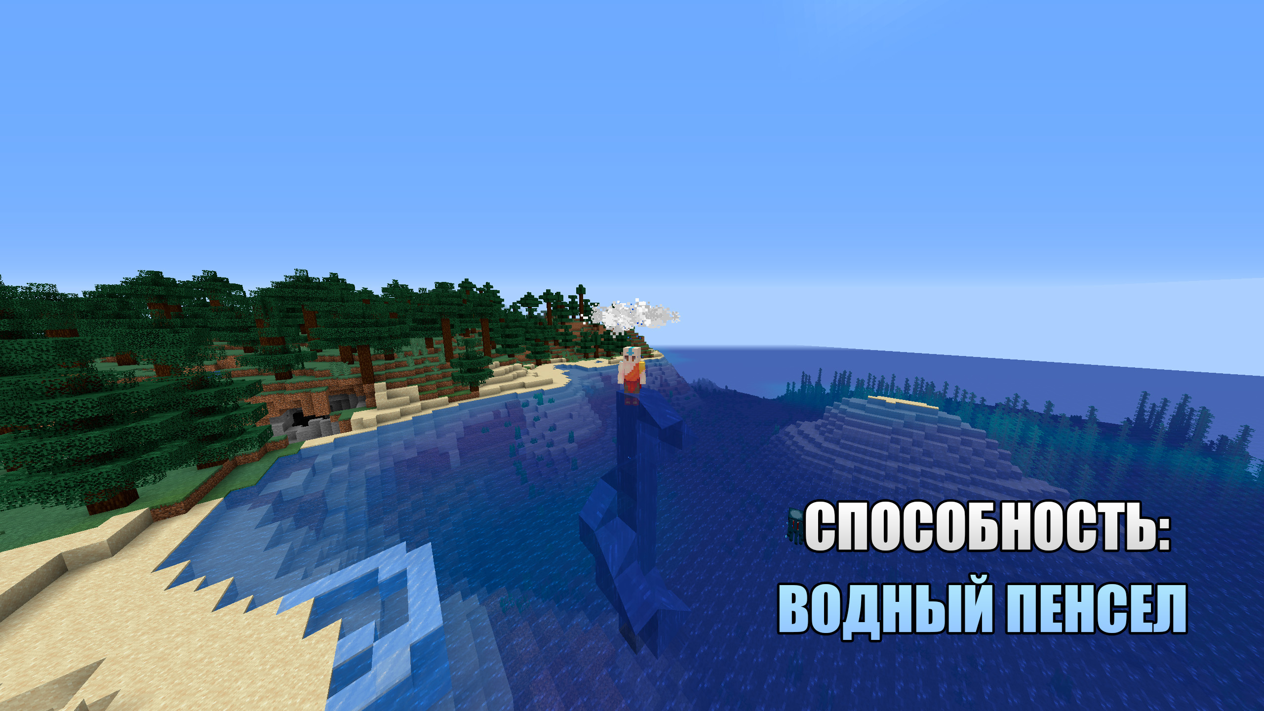 Баннер сервера Anime Craft