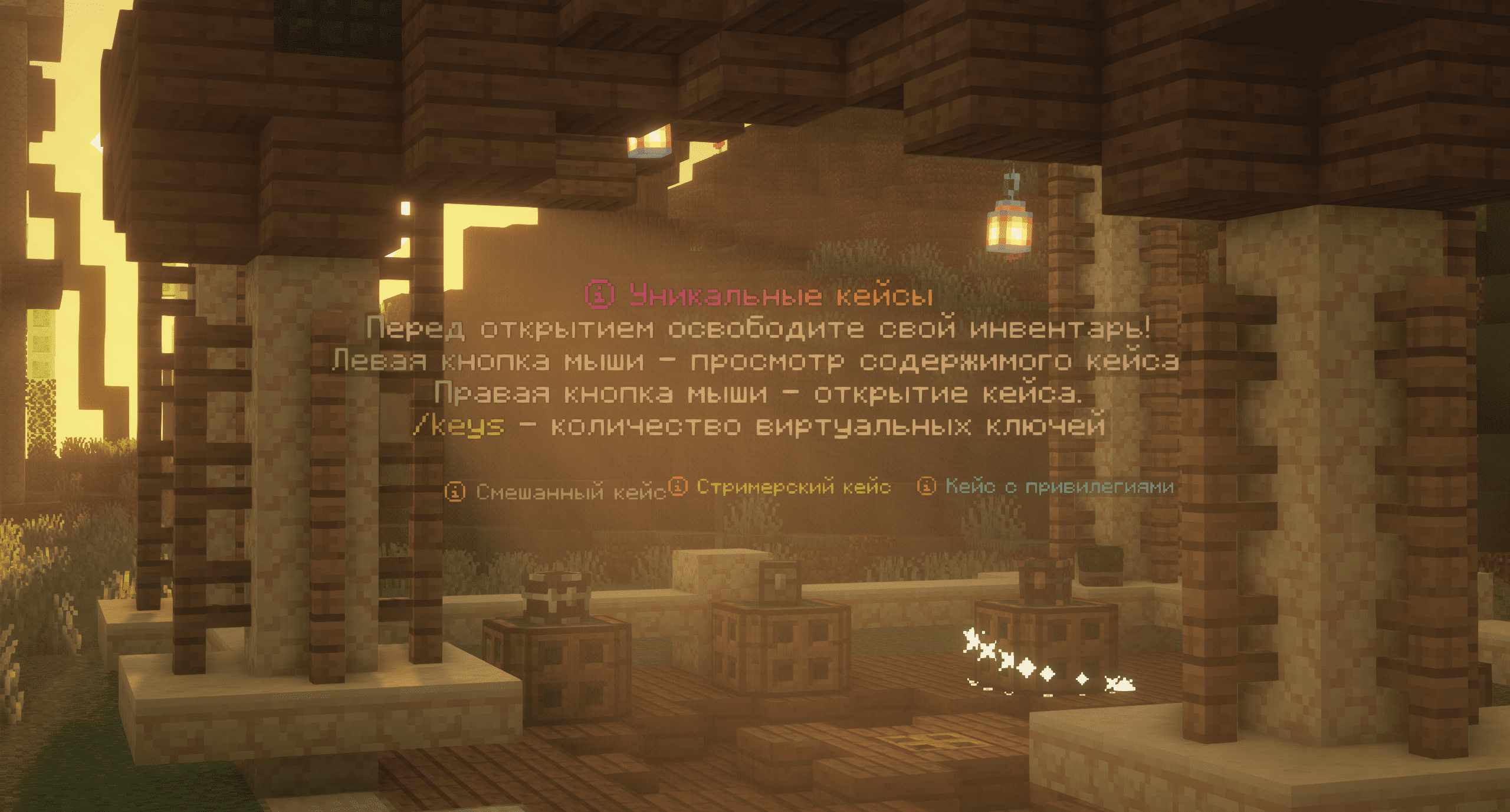 Баннер сервера GoAndPlay