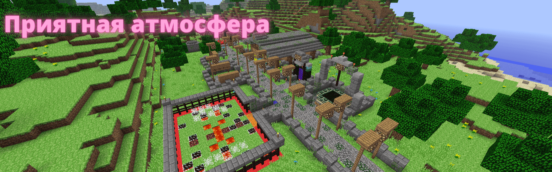 Баннер сервера OneCraft