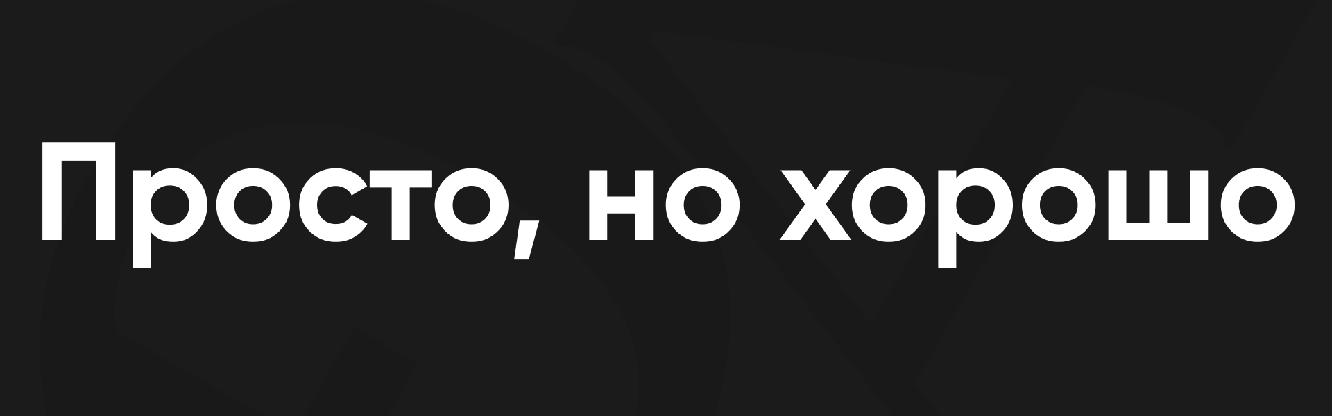 Баннер сервера Лайт