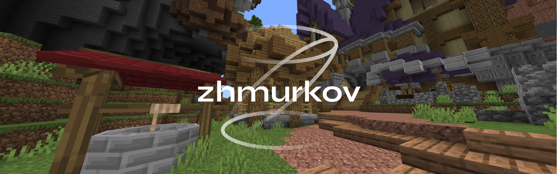 Баннер сервера Жмурков на телефон