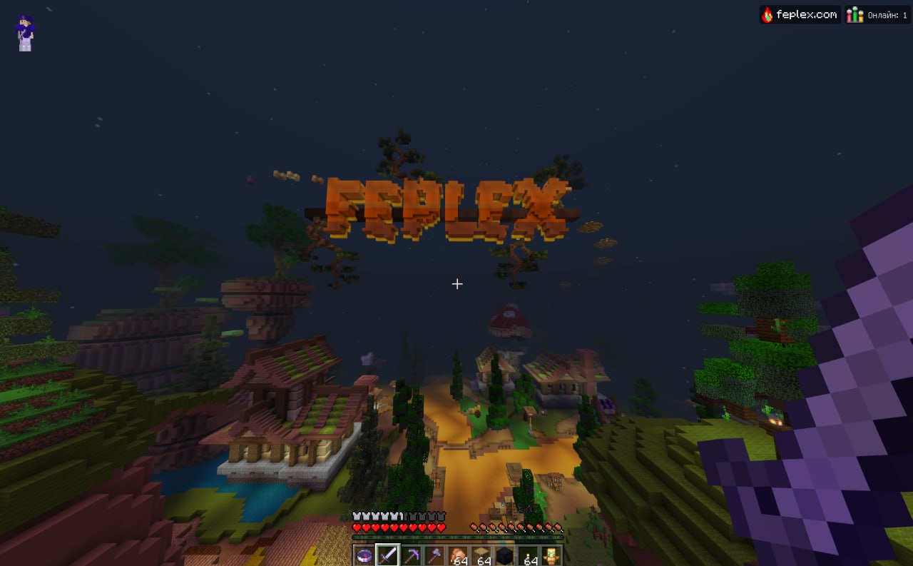 Баннер сервера Feplex - Лучшее Выживание