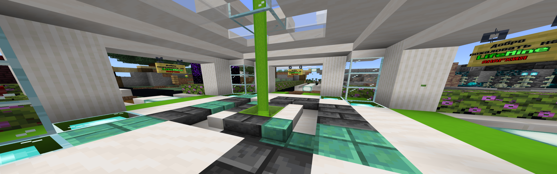 Баннер сервера LifeMine Анархия