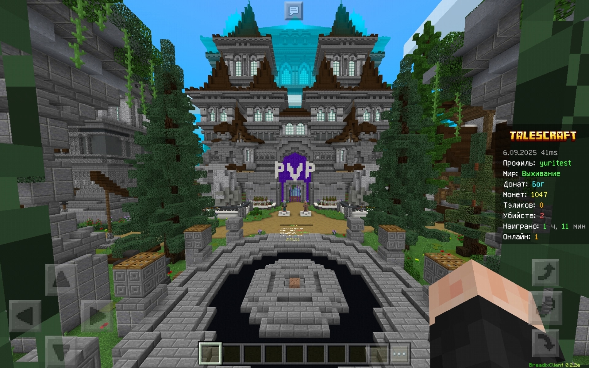 Баннер сервера TalesCraft - Ванильное Выживание