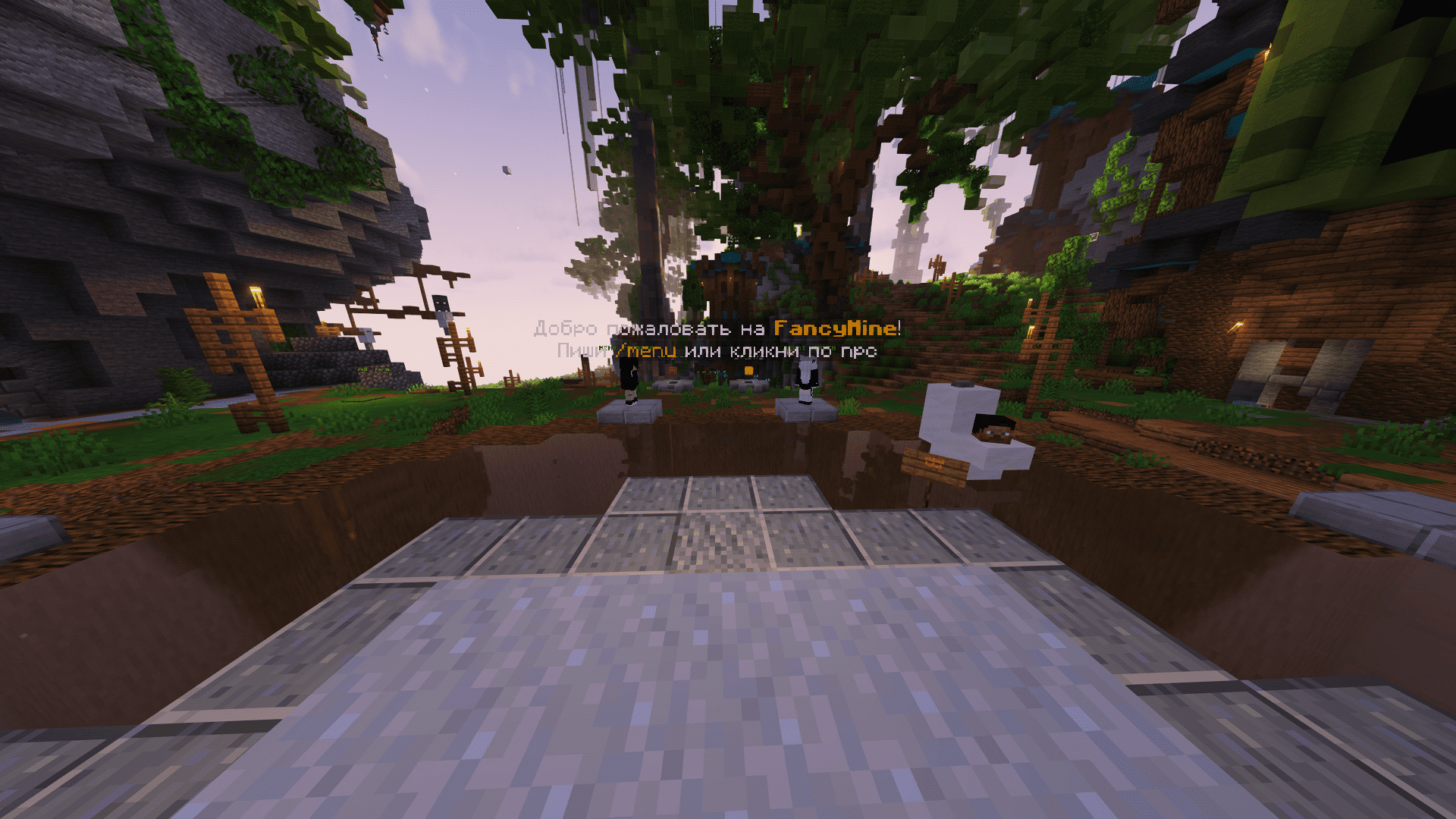 Баннер сервера FancyMine