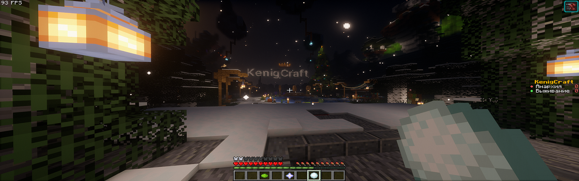 Баннер сервера Panfilochkin