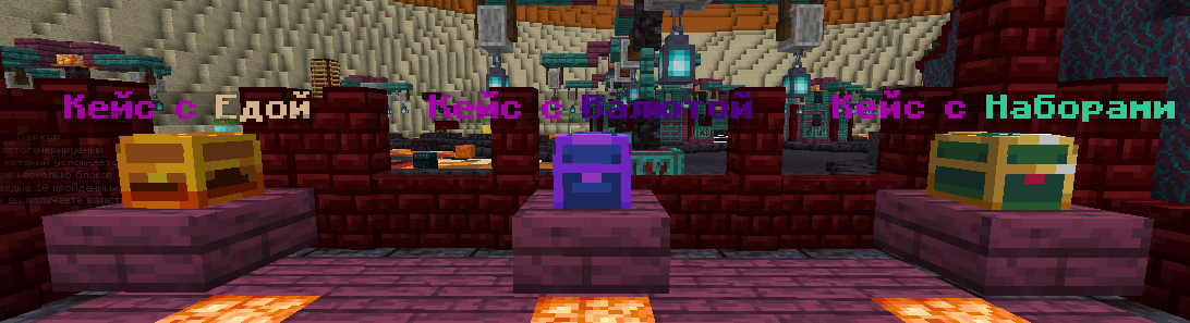 Баннер сервера Desert Island