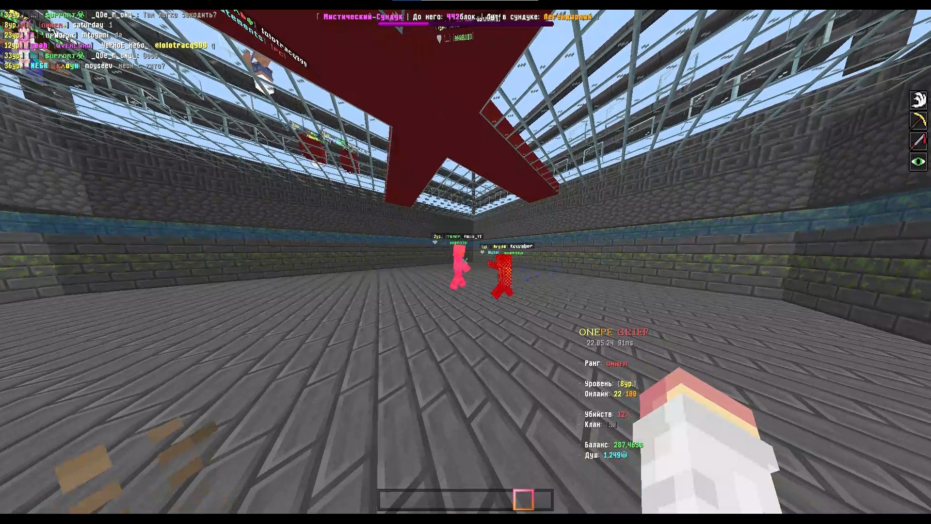 Баннер сервера OnePE - Гриферский проект