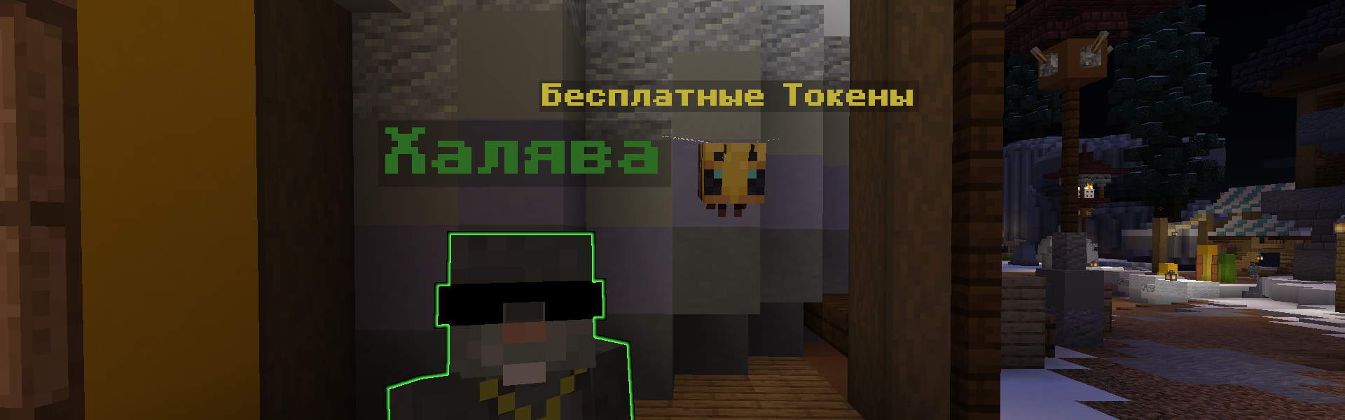 Баннер сервера BershTech - гриф и анархия