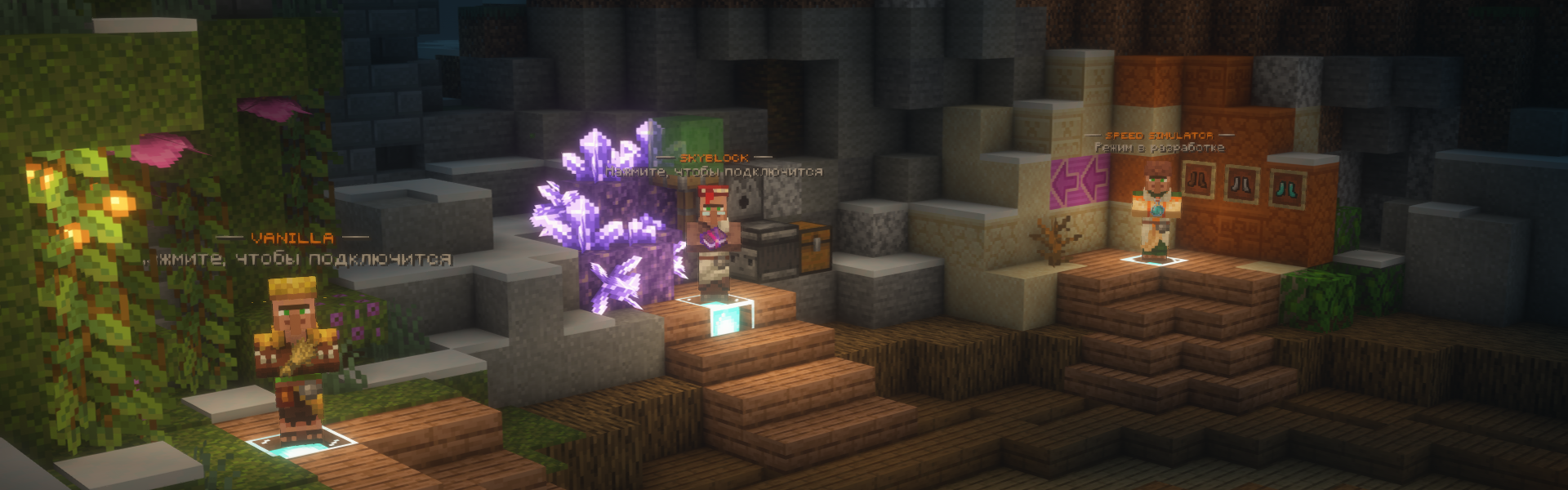 Баннер сервера MagmaLand - твой мир приключений