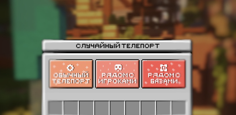 Баннер сервера CraftLegion