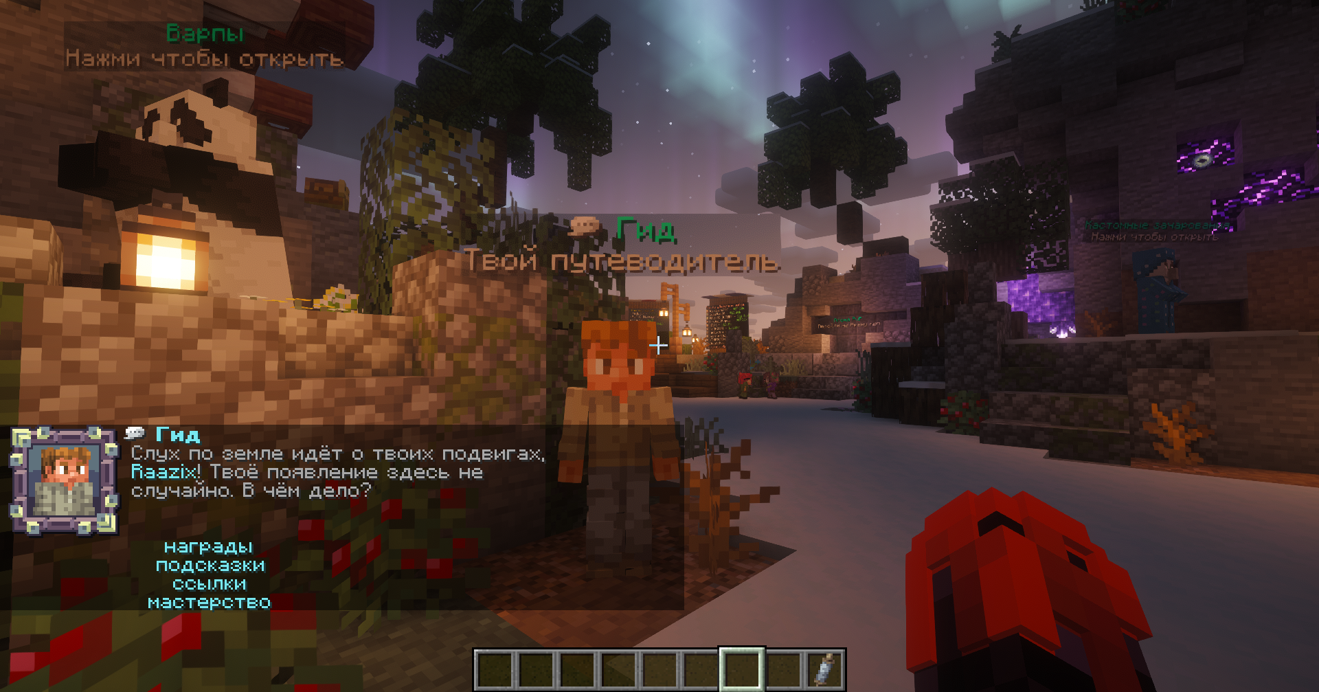 Баннер сервера Terra Enigmatica