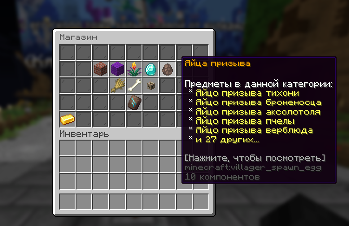 Баннер сервера OceanCraft