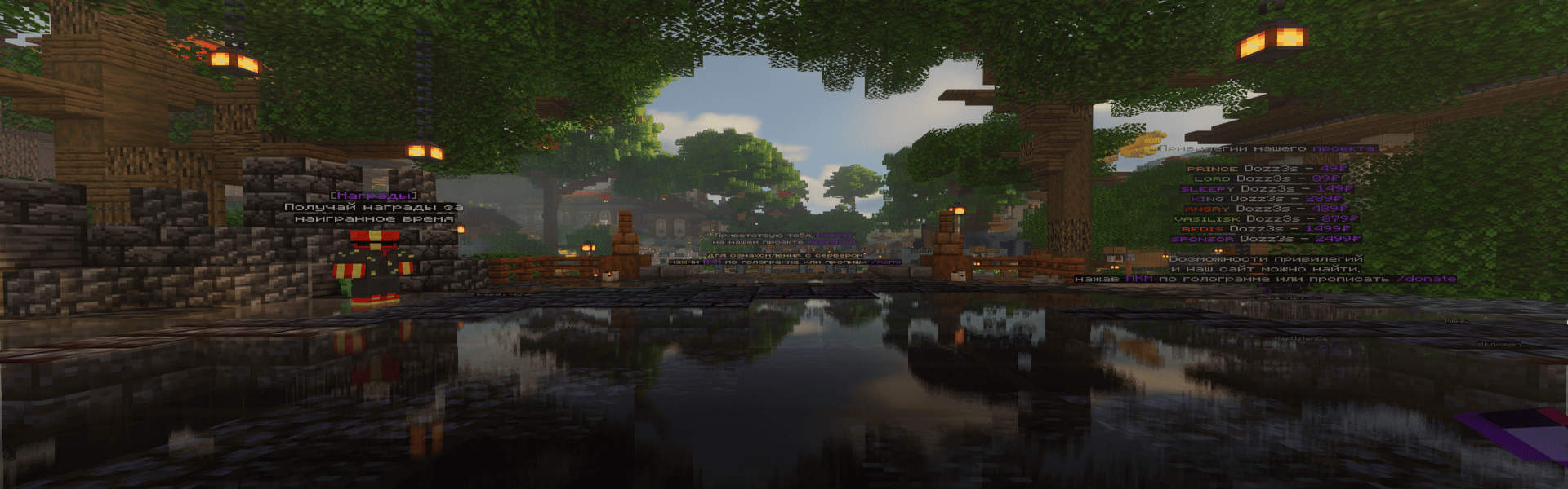 Баннер сервера RedisMine - Grief