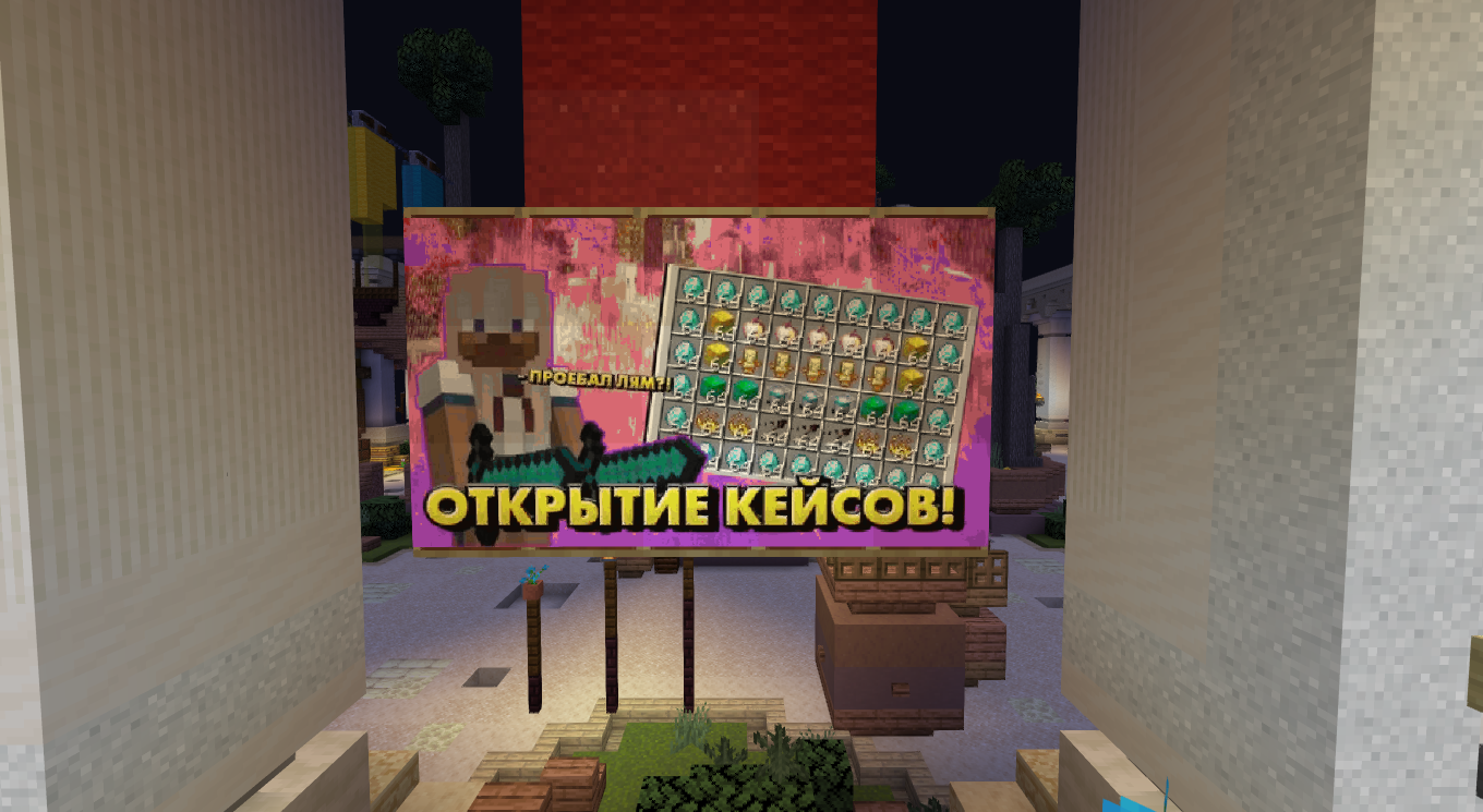 Баннер сервера KingDomCraft