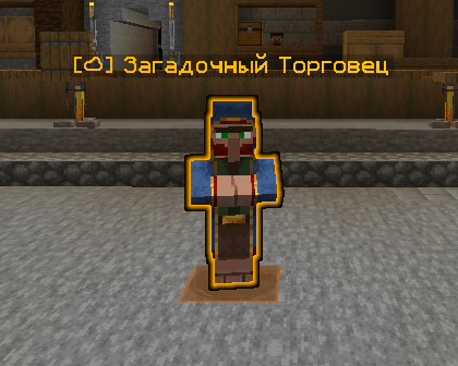 Баннер сервера infinitybox