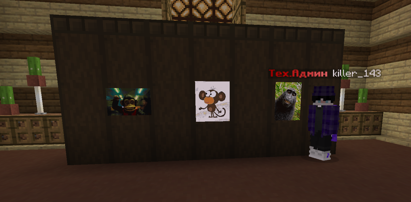 Баннер сервера Skellet Mine