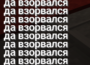 Баннер сервера TyaletCraft