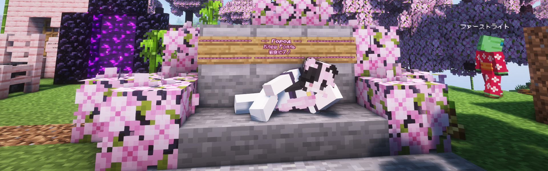 Баннер сервера Serenity | Ванилла без вайпов