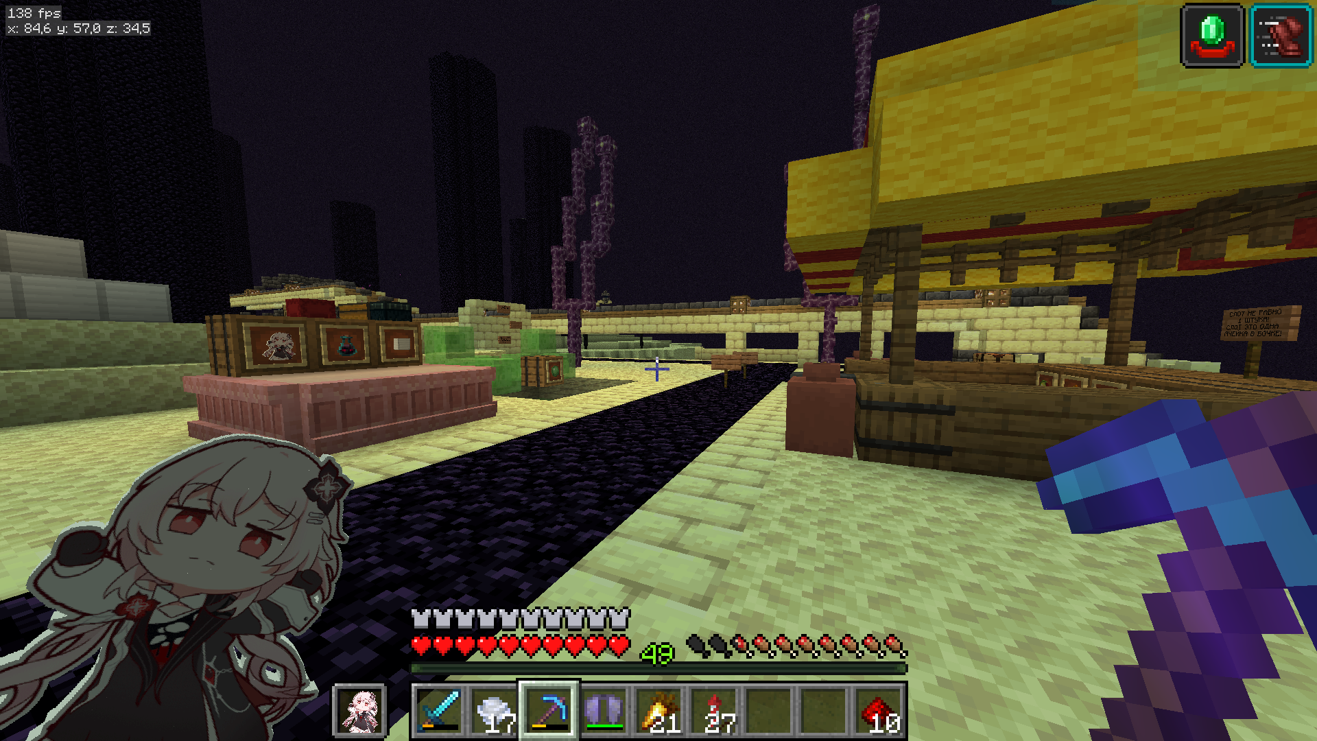 Баннер сервера VanillaZone