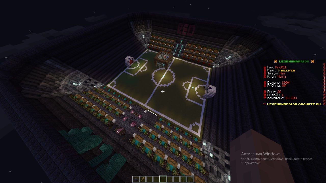 Баннер сервера LegendWarrior