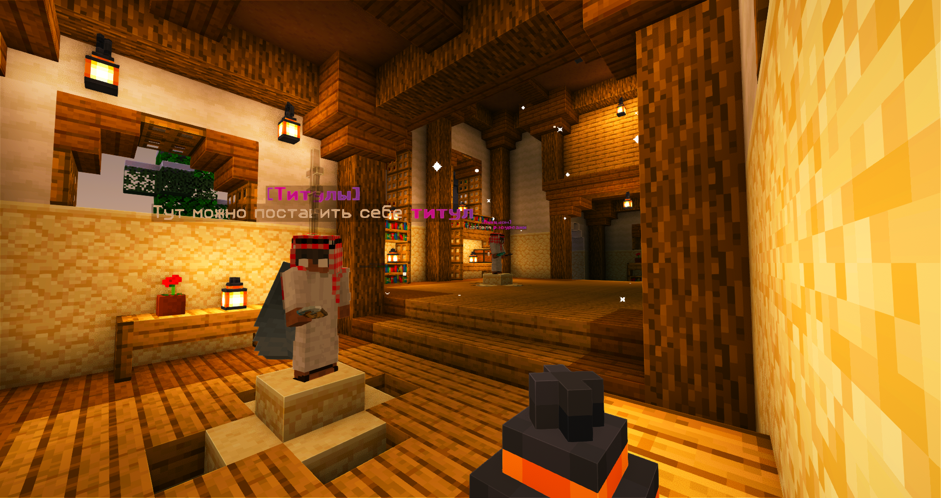 Баннер сервера TochkaGrief