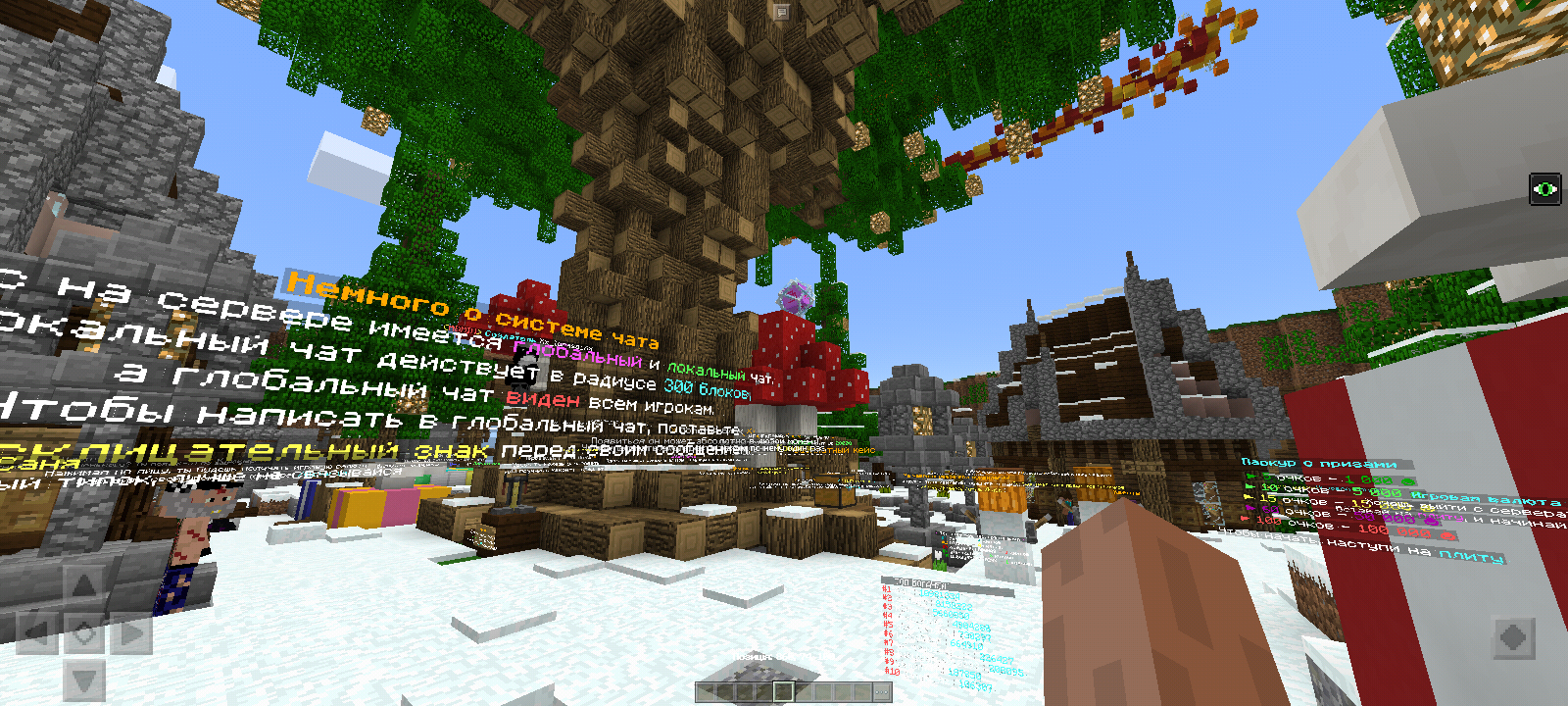 Баннер сервера Megastix