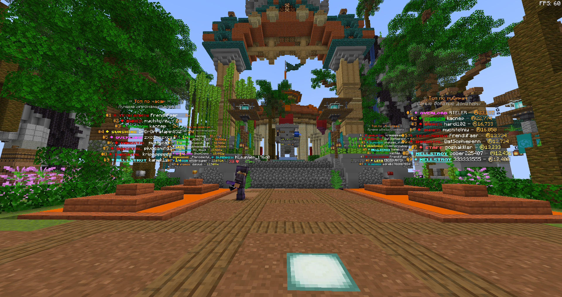 Баннер сервера FeverMIne