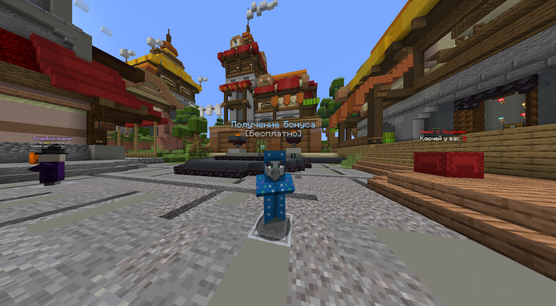 Баннер сервера Cuboid