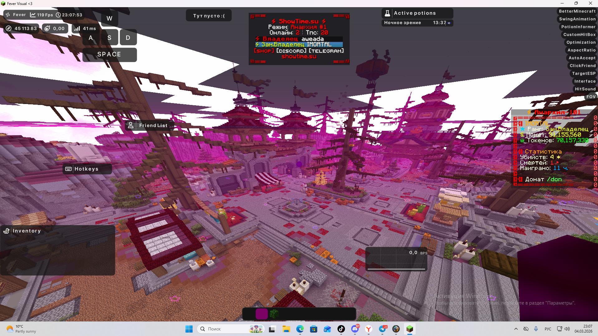 Баннер сервера LastCube