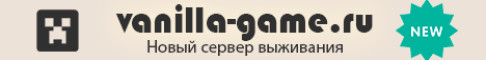 Баннер сервера ⭐️Новый сервер ✅ Без вайпов ✅ Без доната