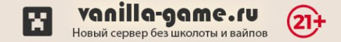 Баннер сервера ⭐️Новый сервер✅Без вайпов ✅Без доната