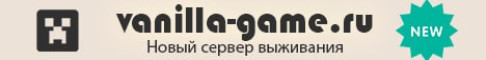 Баннер сервера ⭐️Новый сервер✅Без вайпов ✅Без доната