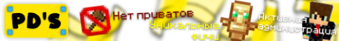 Баннер сервера 🍌 Банана Скин 🌴