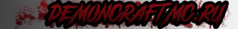 Баннер сервера DEMONCRAFTMC.RU 1.21.1 - 1.21.5