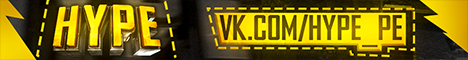 Баннер сервера HyPE Network - Анархия и Скайблок BE 1.16.X