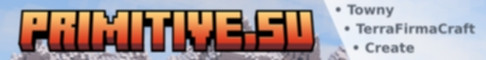 Баннер сервера Primitive.su! TFC, Towny, Create.
