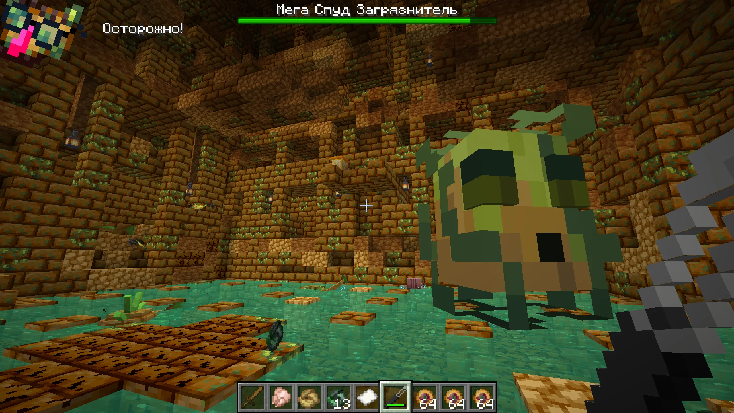 Изображение 1 ресурспака 24w14potato Translation