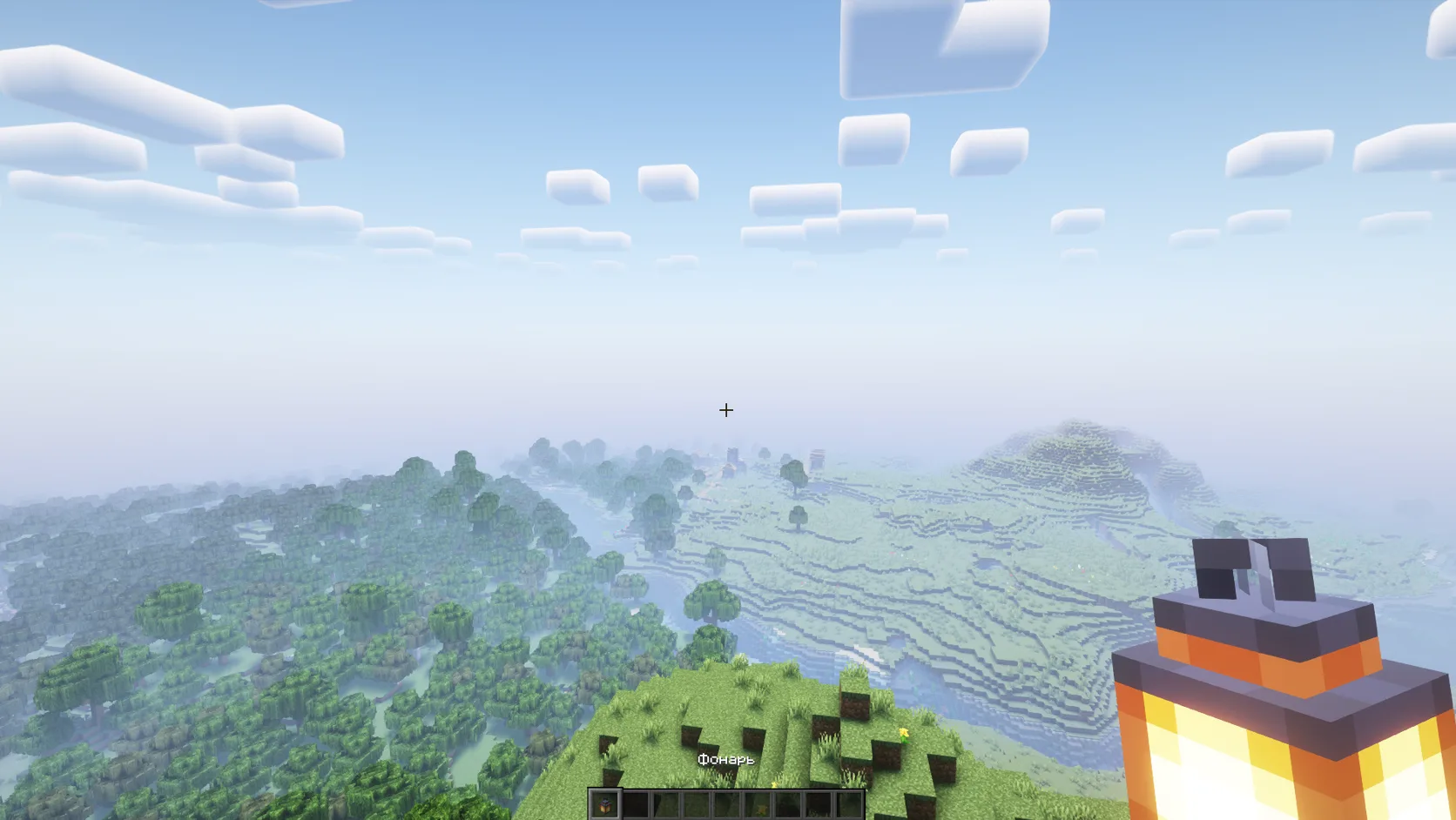 YFs - 3D Hand Torch and Lanterns