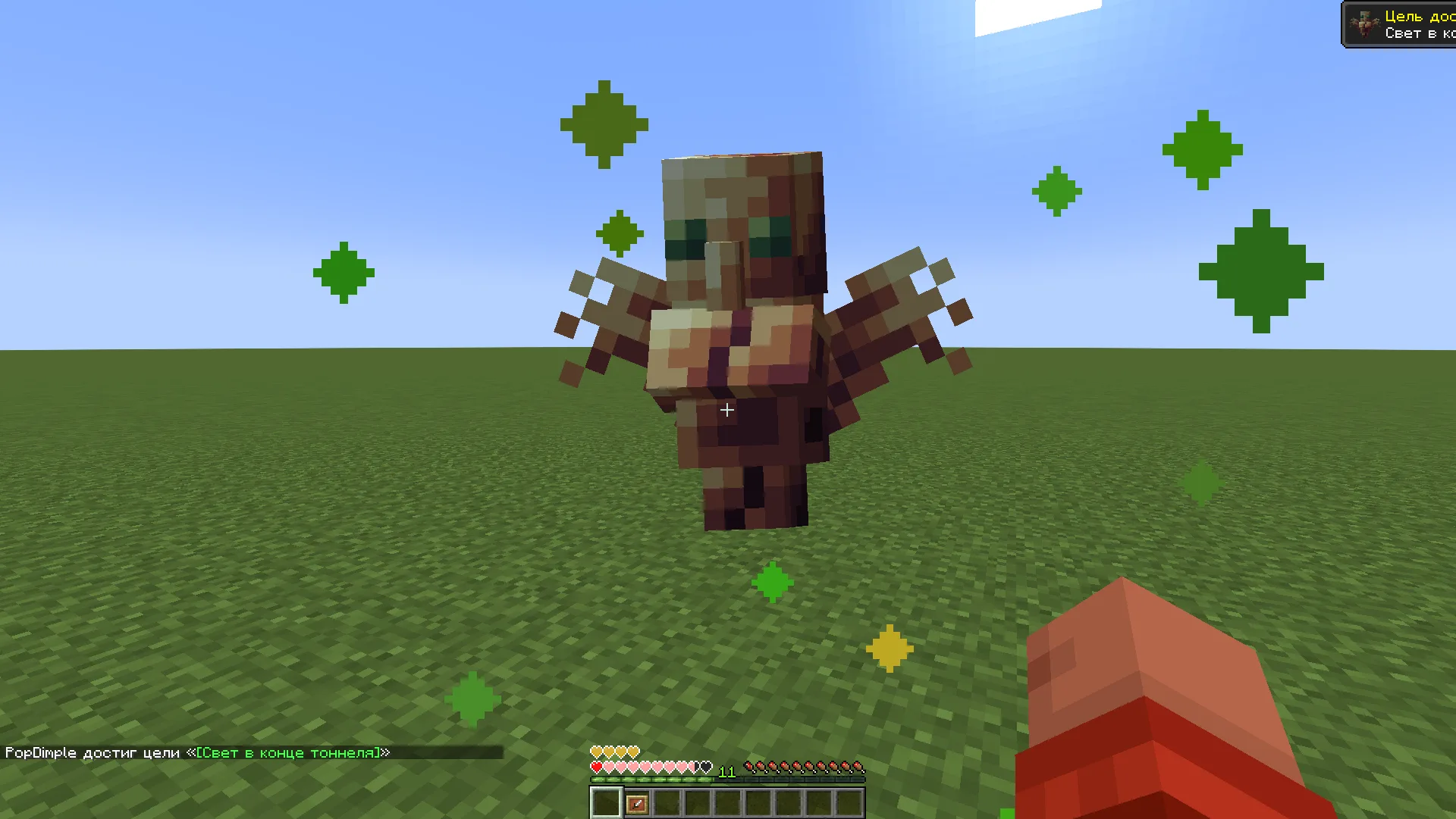 3D totem