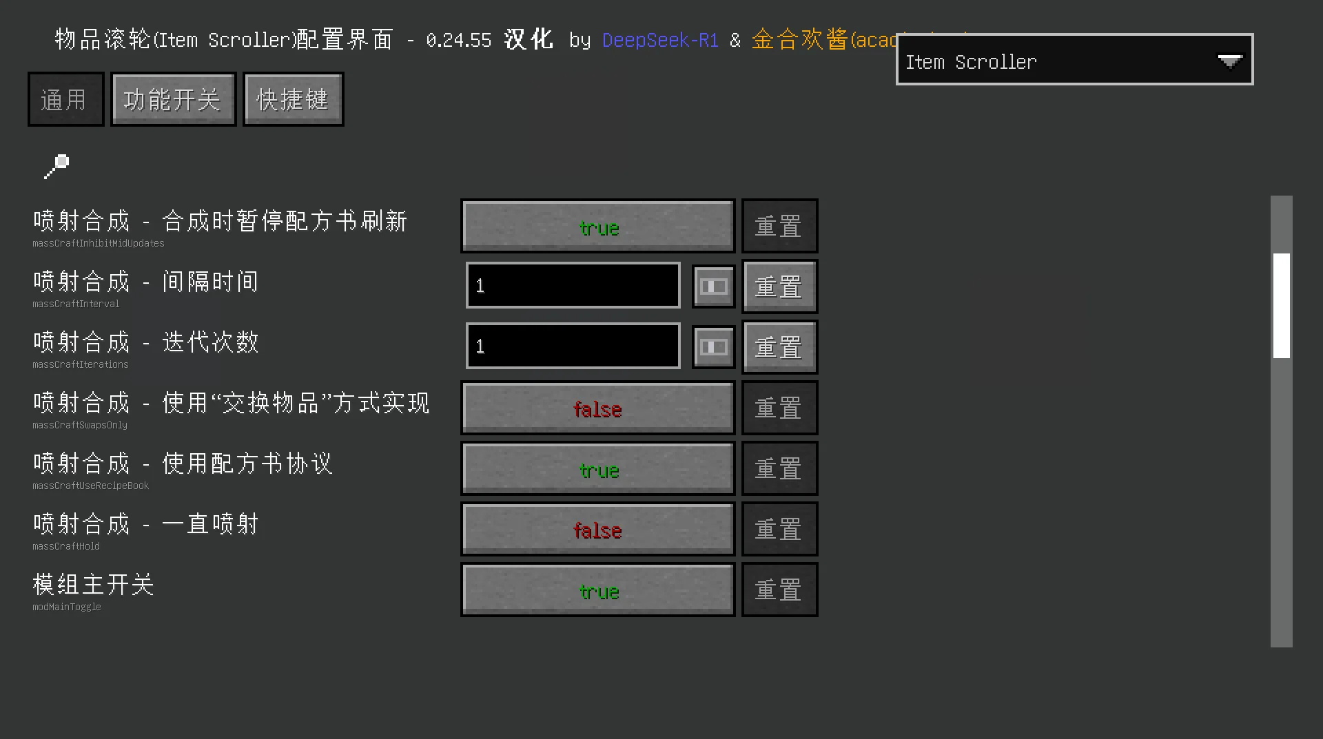 Изображение 1 ресурспака acaciachan's masa's Mod Translation
