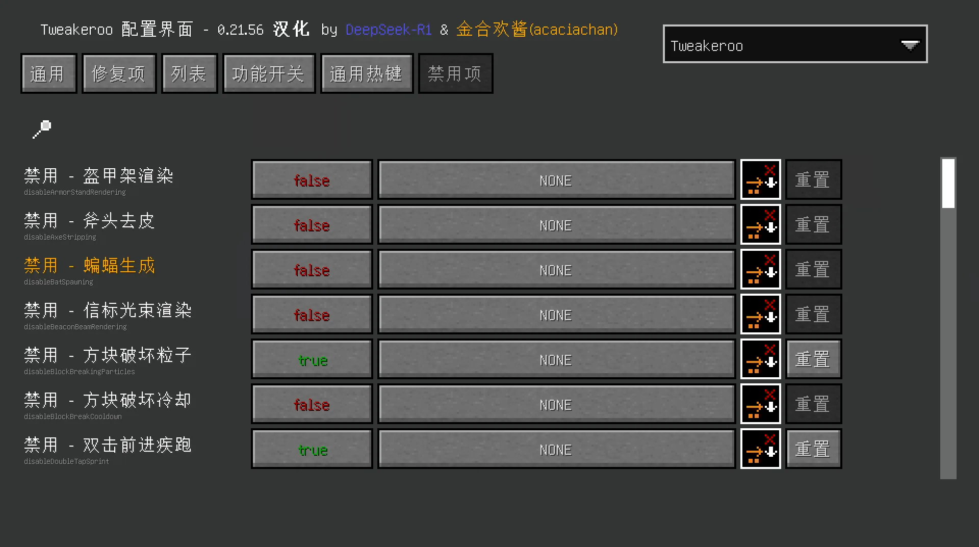 acaciachan's masa's Mod Translation