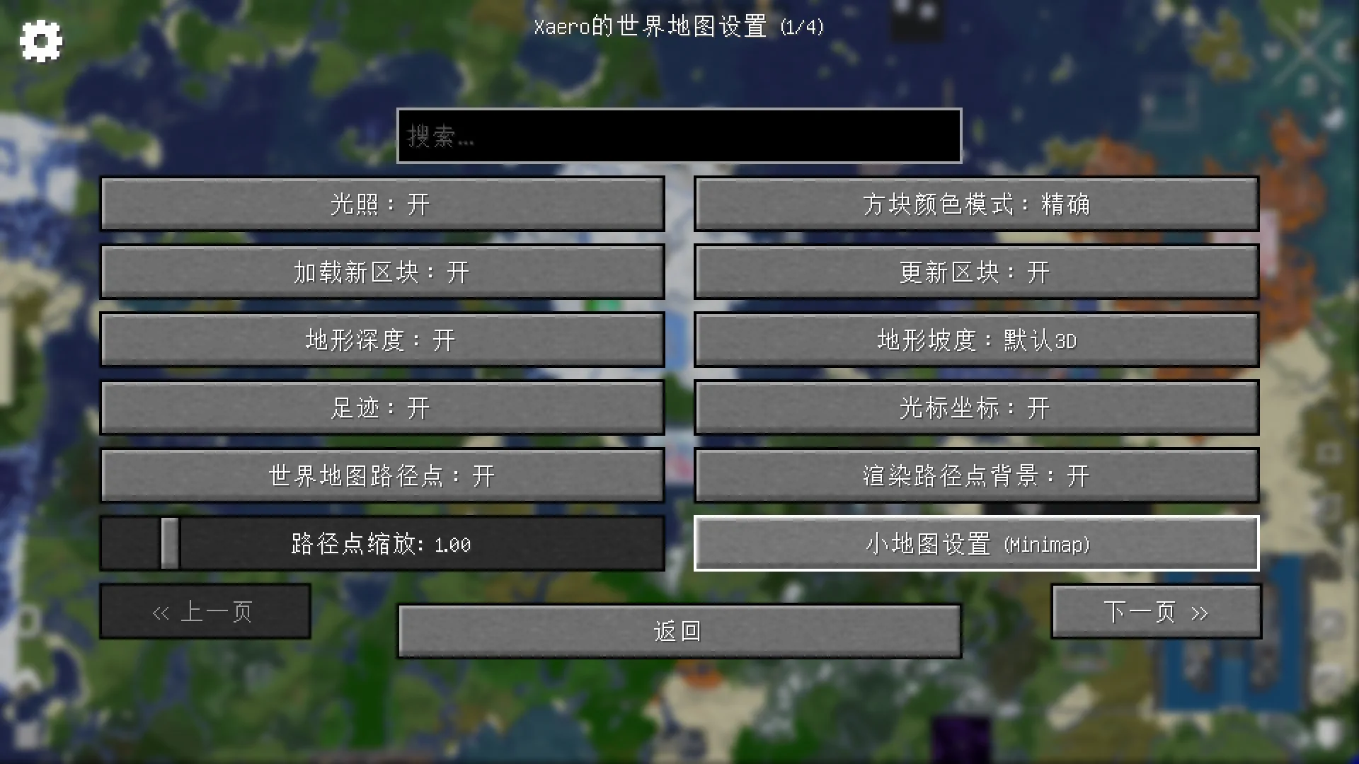 acaciachan's Xaero's Map Translation