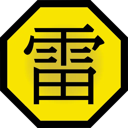 Изображение 2 ресурспака Aurin's ShinobiCraft Icons