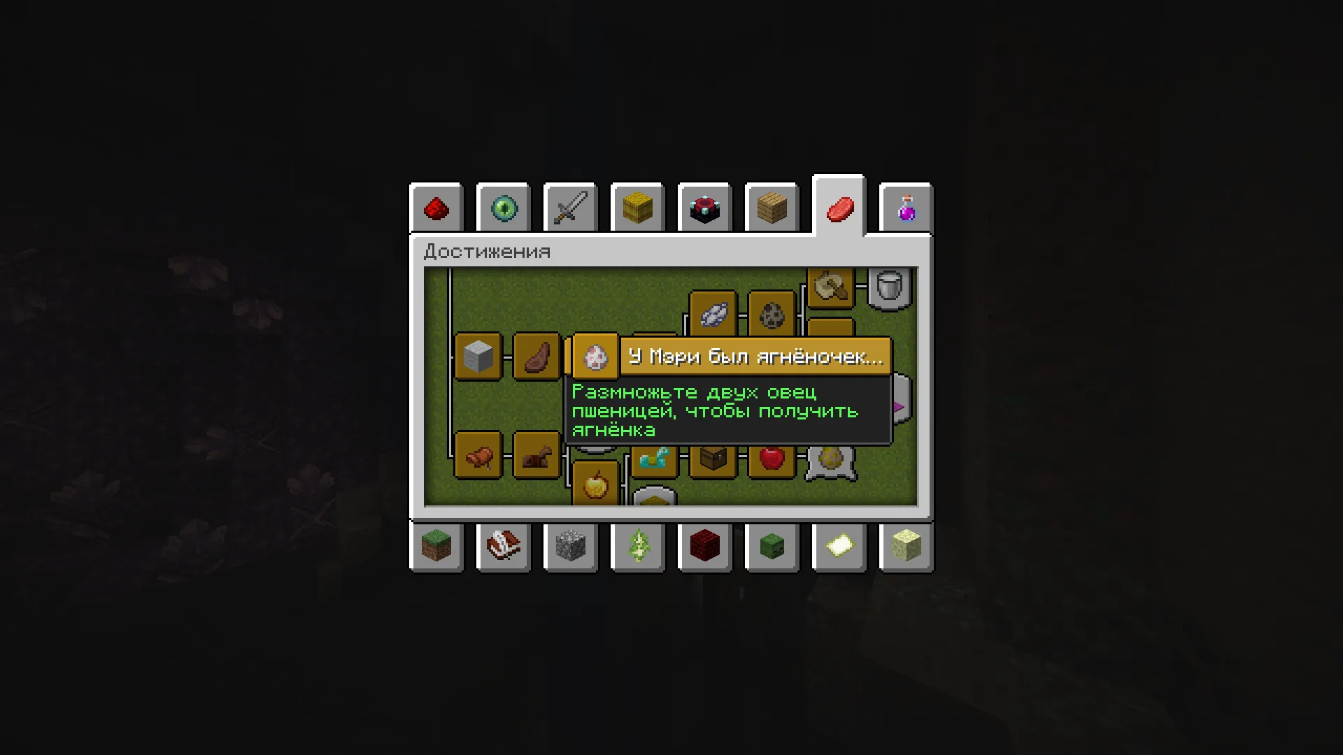 Изображение 5 ресурспака BACAP Language Pack