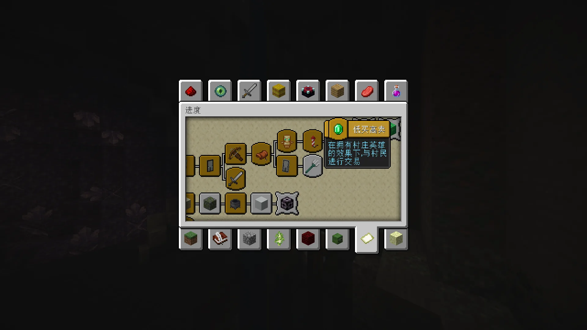 Изображение 6 ресурспака BACAP Language Pack