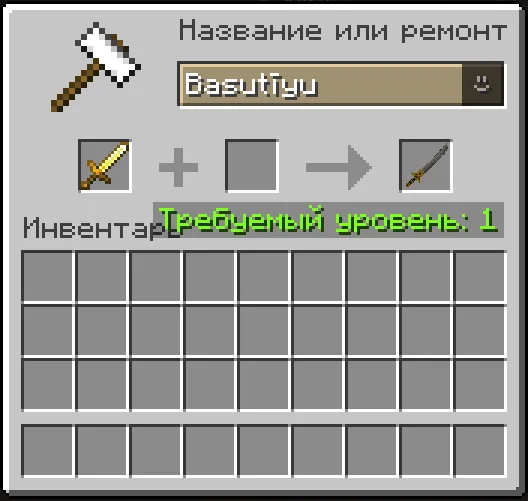 Изображение 1 ресурспака Basutīyu