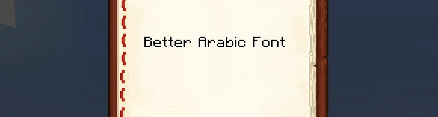 Better Arabic Font