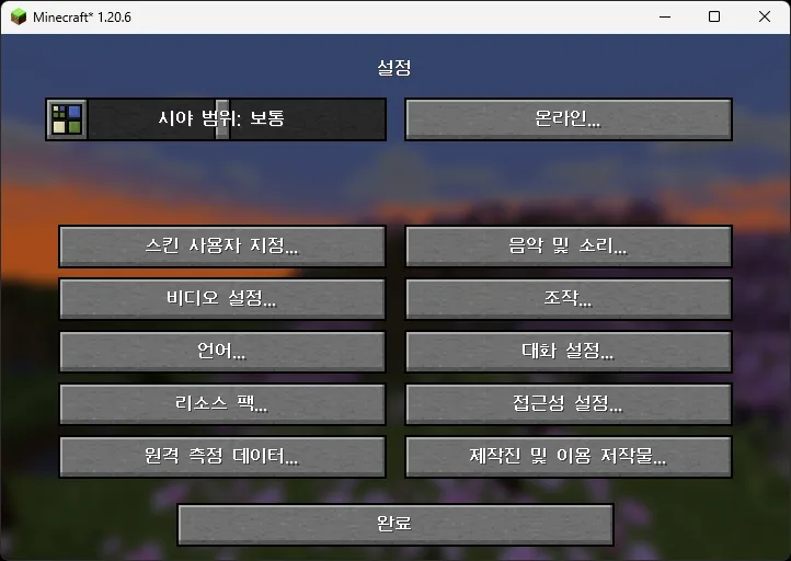 Изображение 2 ресурспака Better Hangul Font